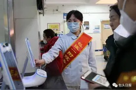 包头最全“导医指南”来了图片
