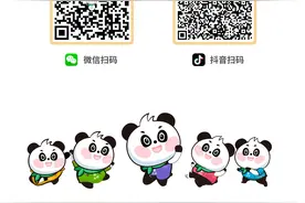 “5·19中国旅游日”微信定制版表情包和抖音专属定制版特效现已上线图片