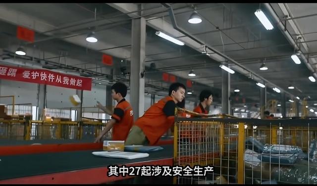 高位套现百亿抽身离场？申通被彻查，富豪金蝉脱壳时代终结