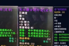 魔兽世界：3个BOSS被削弱，万圣节装备提升至232装等，TOC要来了图片