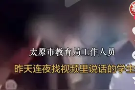 太原体考内定第一名后续！学生声讨，教育局连夜摇人，学校回应了图片