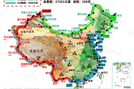 自驾219国道前，请做好这10大准备！附《219国道·全段高清地图》图片