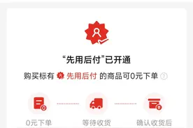 拼多多0元下单，不付款有什么后果？看完明白了图片