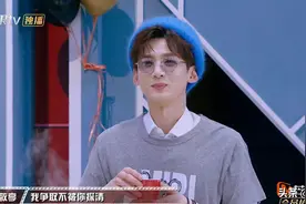 《明侦9》12月开录，老玩家集结，魏大勋回归白敬亭不被优先考虑图片