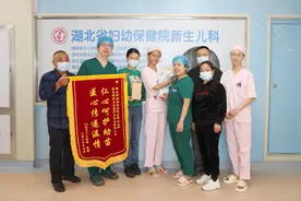 6个月就出生，体重仅1斤多，113天后她出院回家了！图片