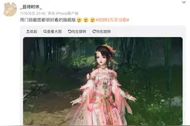 计划有变，准备发财！剑网3黑市已成新时代投资大风口图片