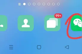 滴滴打车怎么叫车？原来还有那么多年轻人不会，手把手教你方法！图片