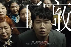 《工厂》爆红后，这名歌手又火了？华语嘻哈，好像有点不一样了图片