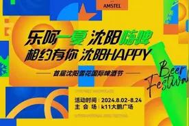 30岁～雪花为你喝彩！1993年出生的幸运儿，雪花送生日礼物啦！图片