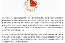 中国田协：进一步加强对路跑赛事的指导和监管，尽快出台指导意见规范路跑赛事商业竞争图片
