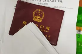这次支气管肺炎住院，医保报销一部分，学平险还可以报销图片