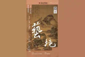 逛展、看剧、听音乐会……来苏州湾跨年吧！图片