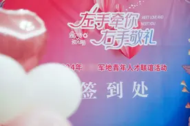 浪漫的邂逅！嗯，这次真的又被甜到了！图片