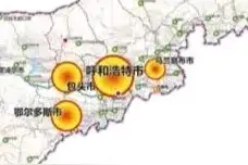 内蒙古自治区国土空间规划印发：呼包鄂乌城市群及一体化图片