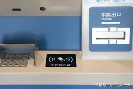 铁路12306的正确使用方法……图片