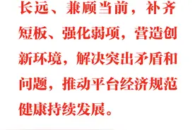 学习日历｜2024年3月15日图片