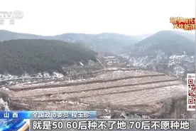未来我们农村的耕地谁来种？可以从政府工作报告里找答案图片
