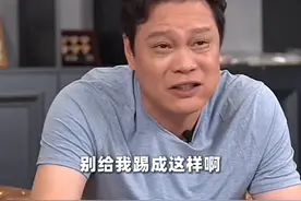 国足0比1不敌对手！范志毅一度语塞：别给我踢成这样啊！图片