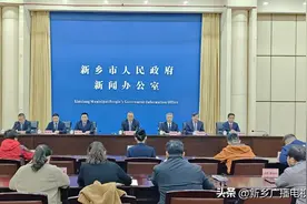 2025年新乡市重点民生实事发布！图片