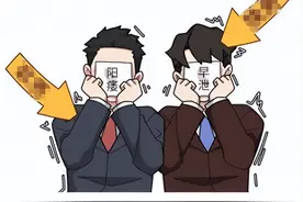 宗筋软而无力，补肾全能王仙灵脾搭4味药，养肾起筋，20分钟无忧图片