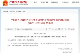 规划图公布！江西又一条高铁要来了图片