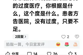 过度医疗有哪些现象？为什么会存在？图片