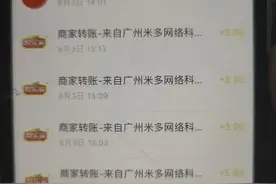 为“再来一瓶”，两男子到超市拧开73瓶饮料图片