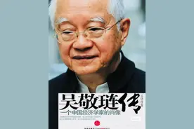 中国经济学五大泰斗图片