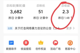 微头条和写文章怎么发才有收益图片