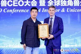 《2024全球独角兽榜单》揭晓，蚂蚁、菜鸟、微医等杭企上榜图片