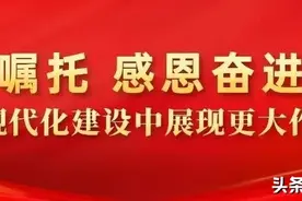 粮仓更牢 产业更新 能源更绿——榆树市奋力在现代化进程中寻求新突破图片