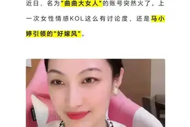 “捞女”现象：美丽的陷阱与道德的沦丧图片
