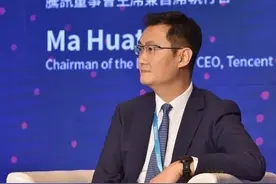 腾讯深圳企业家，马化腾拥有上千亿资产，QQ微信用户图片