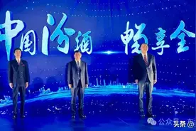 中国汾酒，畅享全球：汾酒日本·东京推介会盛大举行图片