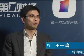 宁波象山县，3人登上富豪榜，首富是80后学霸，还有1人是隐形富豪图片