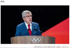 巴赫明年将离任！国际奥委会将迎来新领导，这5位可能接任图片