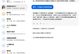 用过才有发言权，这5个AI大模型用了就离不开！图片