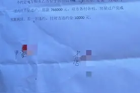 无奈！无法？法拍房里躺着八旬老人丨我苏特稿图片