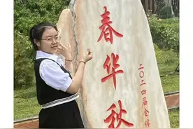 从高平一中，阳城一中今年高考获得晋城市文理科冠军谈起图片