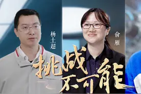 将“不可能”变成“可能”，这就是广汽的“成长”图片