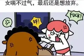 这个星座，很难跟处女座走到最后图片