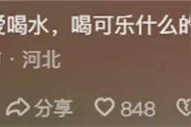 染上爱喝饮料的习惯就完了？网友：上完厕所边上都是蚂蚁图片
