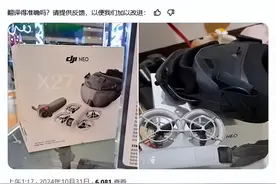 消息称大疆新款FPV头显Goggles N3即将上市，预计售价约269欧元图片
