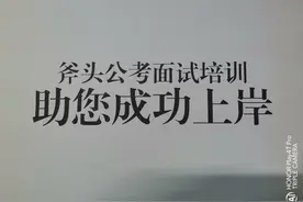 社会现象题的答题技巧：定性定点定思路图片