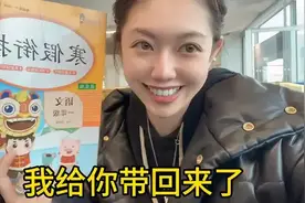 “秦朗巴黎丢寒假作业”，假的！涉事网红被处罚图片