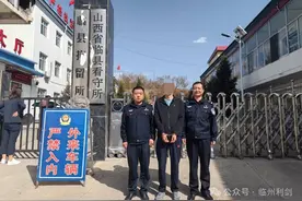 一名网上在逃人员落网图片