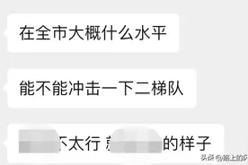 东莞高中大洗牌？！东莞51所高中怎么排名？图片