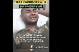 印度一男子被好友骗进医院做变性手术，逼其结婚，网友：这很印度图片