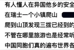 中国为何没把道教传播到国外？网友狂赞：这才是真正的修仙之道！图片