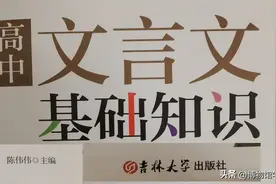 解锁文言实词“见”的百变风采，考场上见它自然一见如故图片